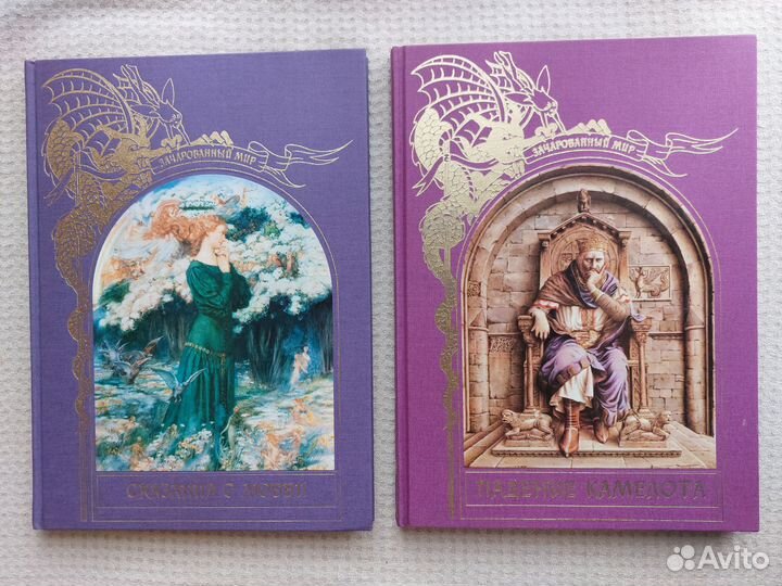 Зачарованный мир и удивительный мир живой природы