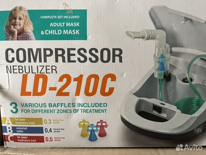 Ингалятор компрессорный