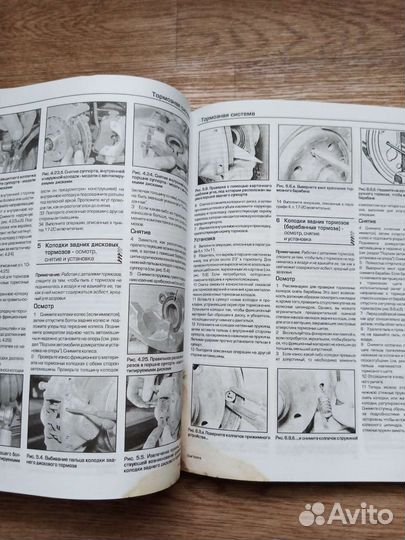 Книга Opel Vectra 1988-1995