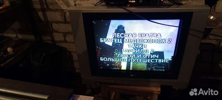 Телевизор lg