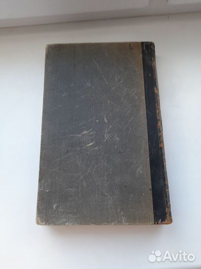 Энциклопедический словарь Брокгауз и Эфрон 1893г