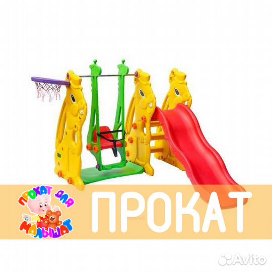 Прокат (самовывоз, доставка) Горка Кролик с кач-ми