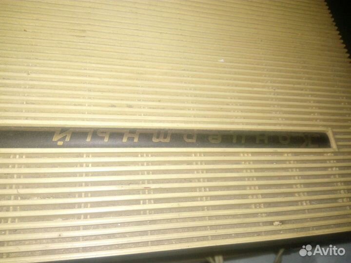 Электрофон Концертный-3