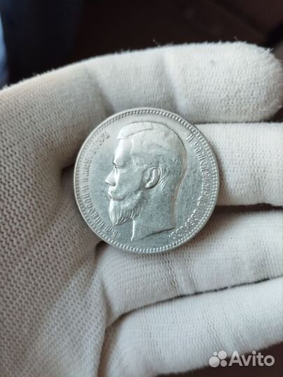 1 рубль 1897 аг