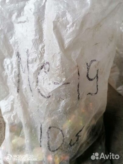 Муфта соединительная S 19