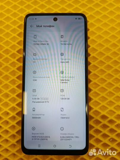 Tecno Spark 20с, 8/128 ГБ