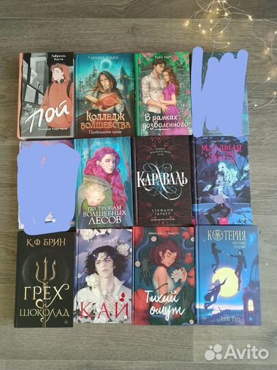 Книги (не читались)