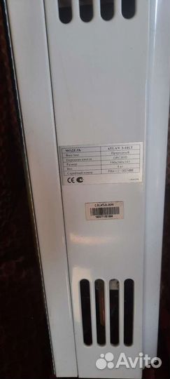 Обогреватель