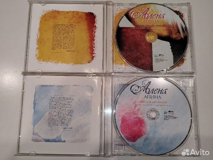 Алёна Апина 4 CD