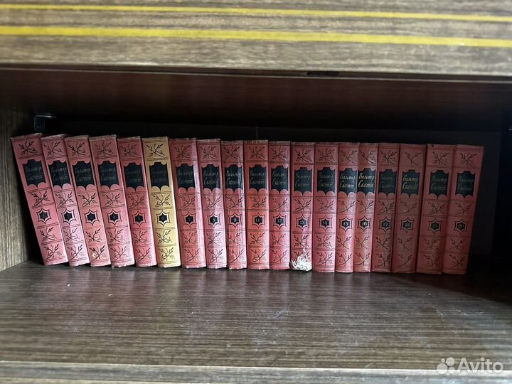 Вальтер Скотт собрание сочинений в 20 томах