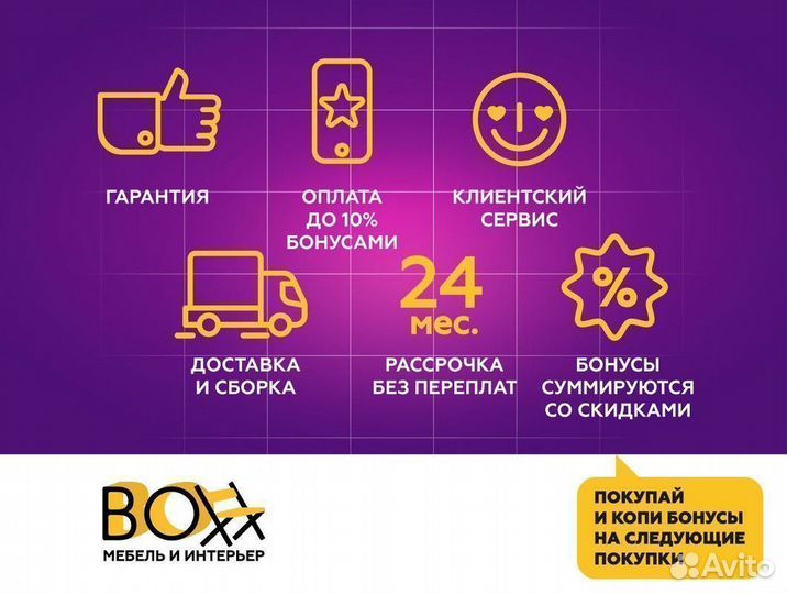 Полка новая