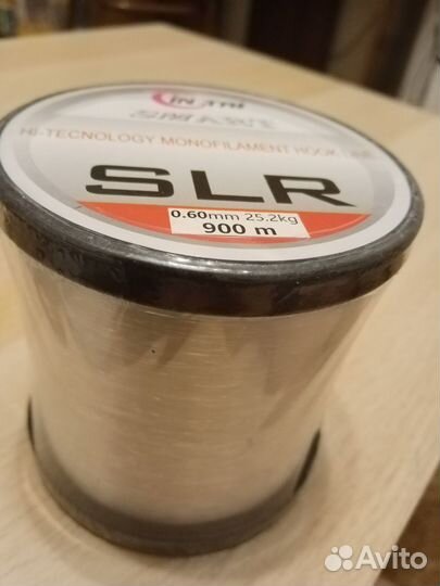 Леска рыболовная 0,6мм 900метров