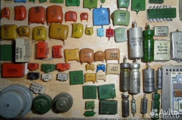 Утилизация