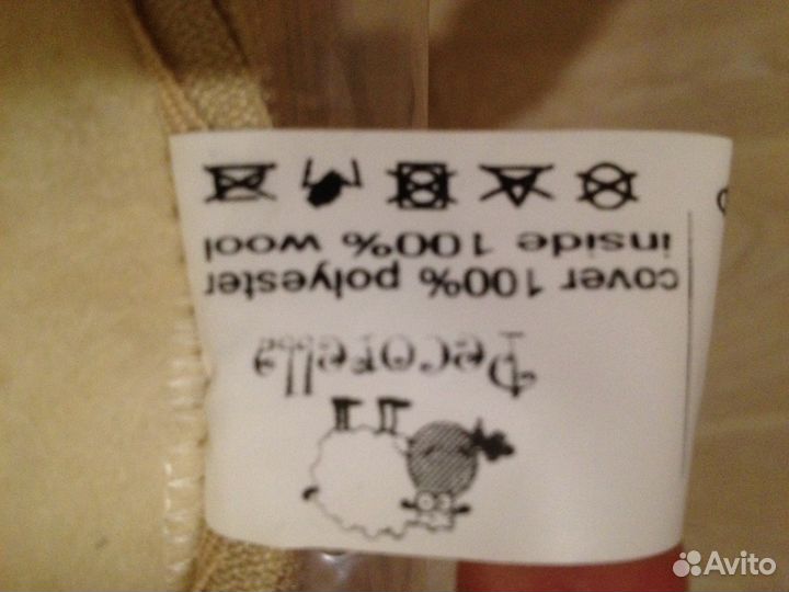 Зимний конверт Pecorella из шерсти мериноса