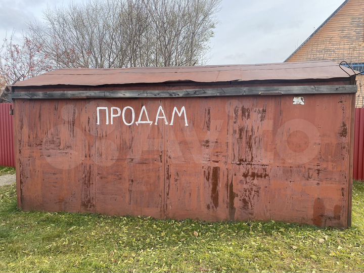 Гараж, 15 м²