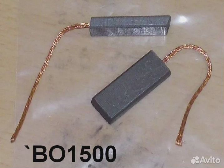 Щетки угольные (5x12.5x32SN сэндвич ) -2шт bosch '