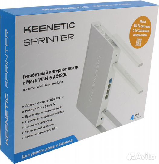 WiFi роутер Keenetic Ultra kn-1810