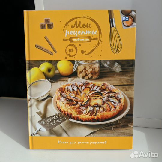Новая книга для записи кулинарных рецептов