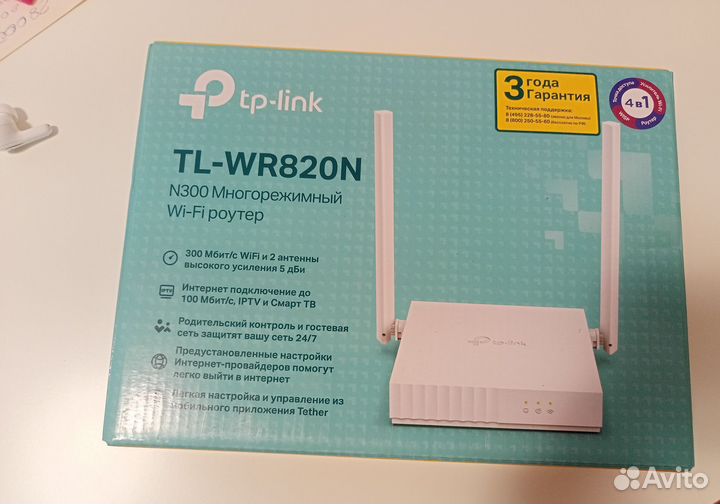 Многорежимный wi-fi роутер tp-link TL-WR820N