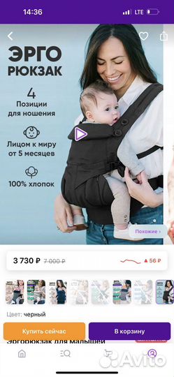 Эргорюкзак ergobaby omni 360