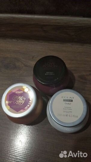 Парфюмированный крем для тела