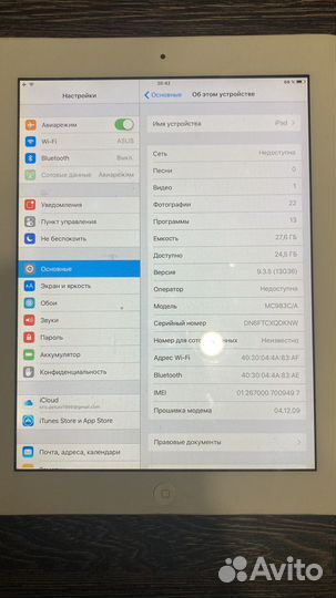 Apple iPad mini 2