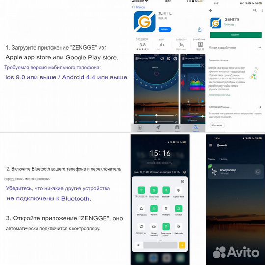 LED контроллер USB 5V (Bluetooth, RGB)(LDL42)