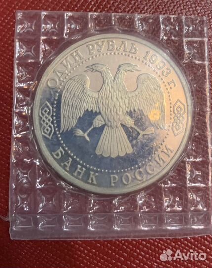 Полный комплект юбилейных рублей СССР (1965-87г) U