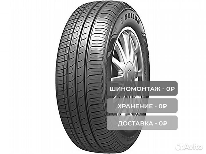 Sailun Atrezzo ECO 175/60 R15 81H