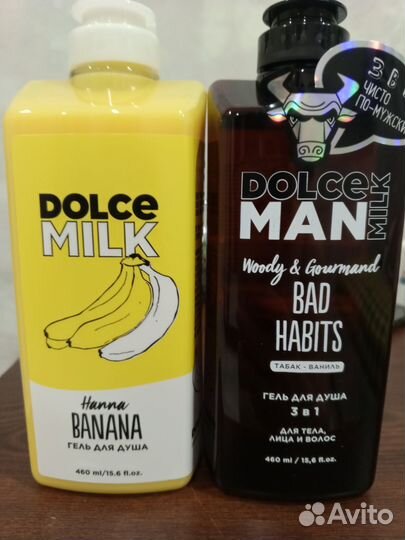 Dolce milk гель для душа