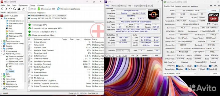 Asus ROG Strix G15(RX 6800M, Ryzen 9 5900HX)