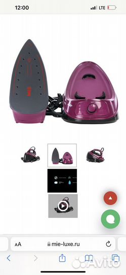 Утюг с парогенератором MIE Santino