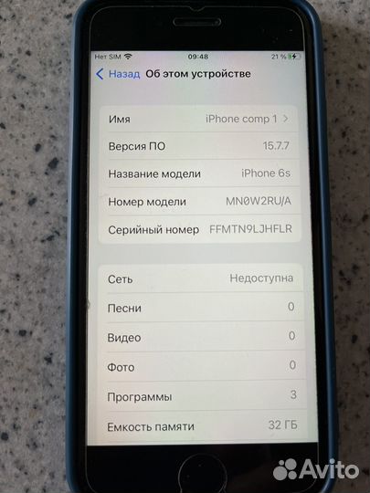 iPhone 6S, 32 ГБ