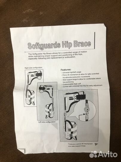 Ортез на тазобедренный сустав