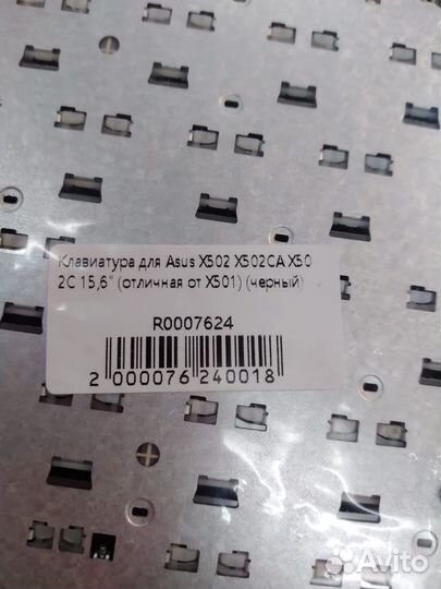 Asus X502, X502CA, X502C 15.6