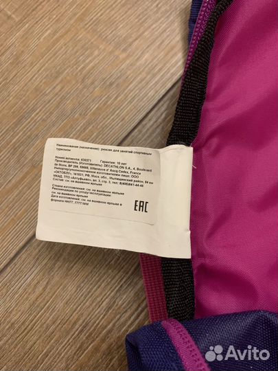 Рюкзак quechua arpenaz 10л