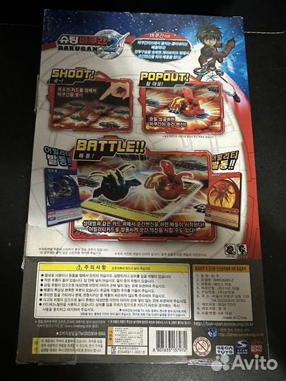 Bakugan бакуган. Запак на набор Эйса