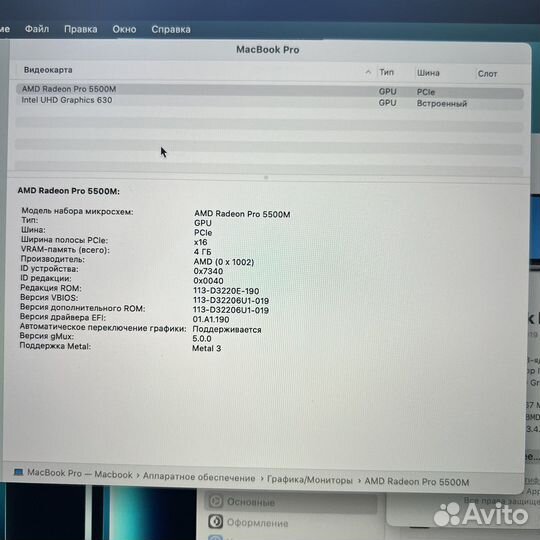 Самый крутой MacBook Pro 16’ i9 1TB 5500m 4gb