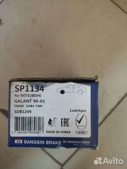 Передние тормозные колодки на Митсубиси dingo