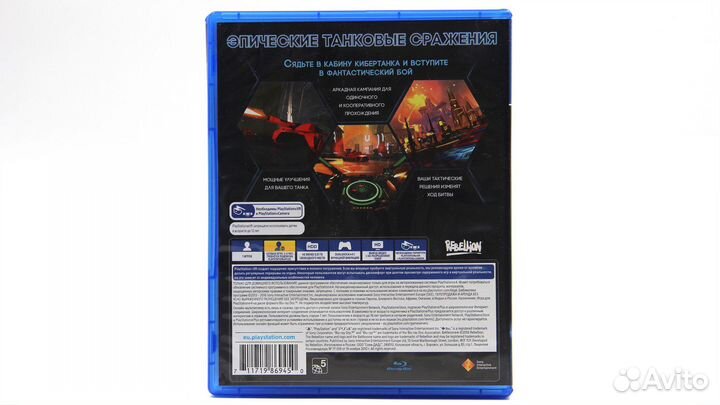 Battlezone VR для PS4