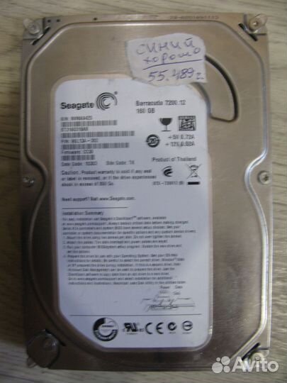 Жесткий диск SATA от 160 Gb до 500 Gb для пк