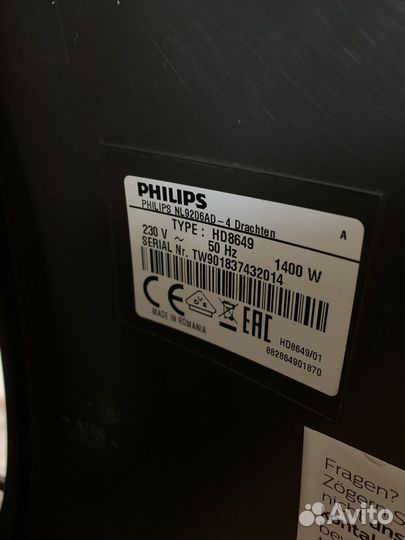 Кофемашина philips HD 8649 бу