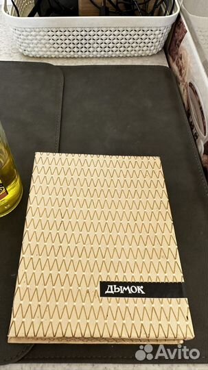 Дымок Духи и Одеколон Алые паруса