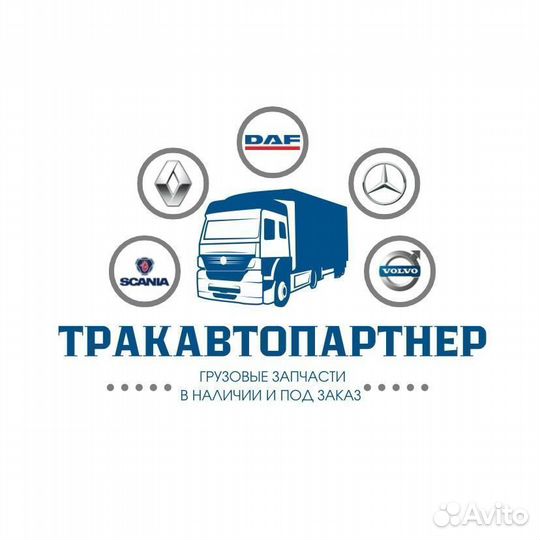 Топливный насос низкого давления (тннд) DAF 106