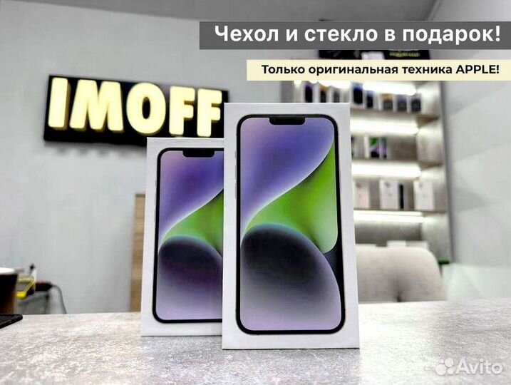 Apple iPhone 14 Plus, 256 GB, Purple