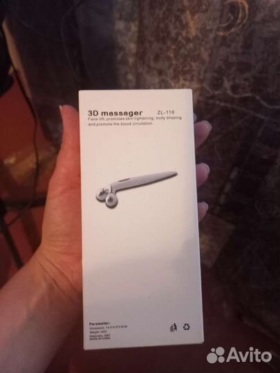 Массажер для лица новый