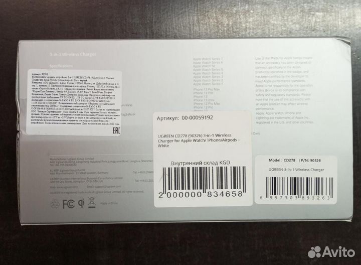 Беспроводное зарядное устройство ugreen (90326)