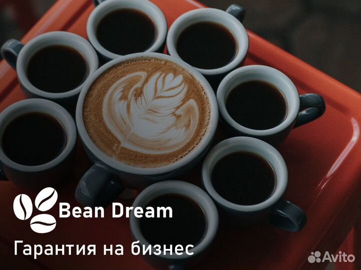 Bean Dream: Успех в каждом Глотке