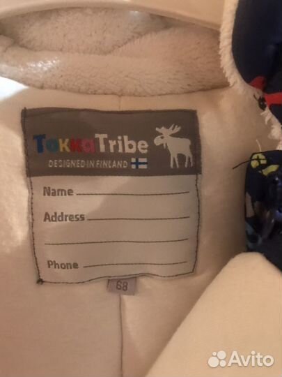 Демисезонный комбинезон трансформер