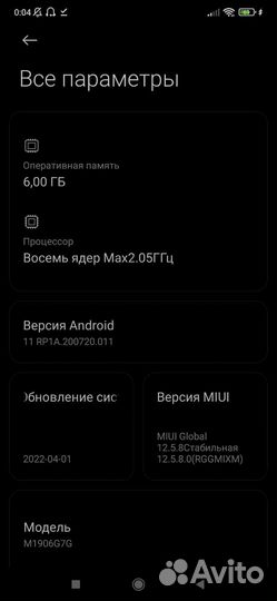 Телефон xiaomi redmi note 8 pro